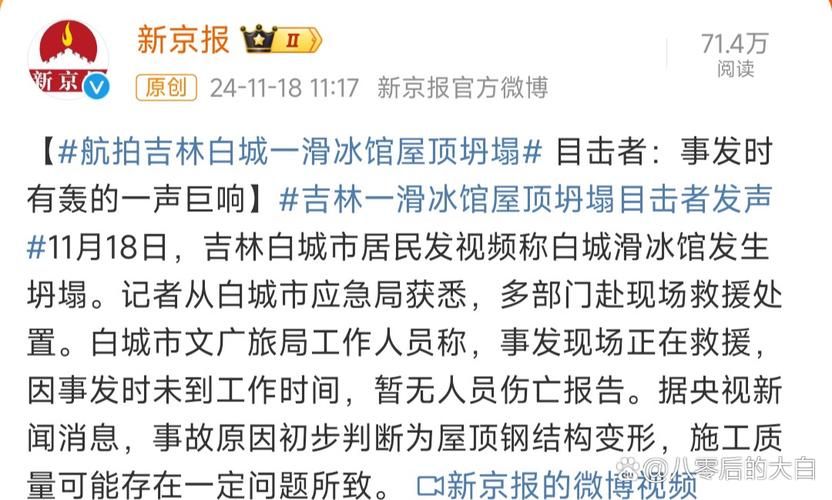 【吉林省白城市吉林白城经济开发区现有死亡病例12例,白城开发区最新消息】
