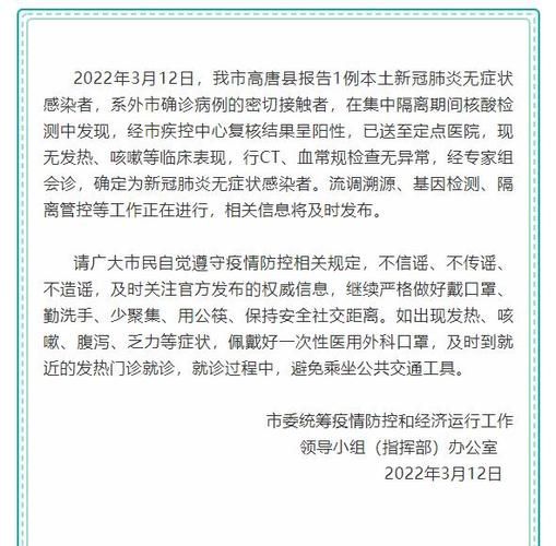 3月12日疫情有望近2天结束_3月12日疫情报告