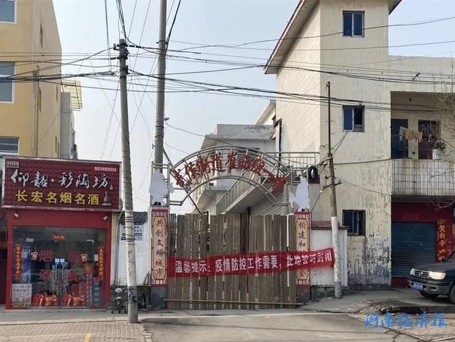 河南省南阳市南阳高新技术产业开发区最新通告:所有人员封城/南阳封城最新消息