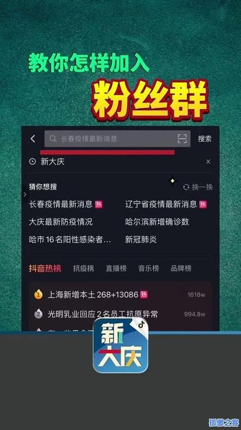 抖音点赞-工具神器{运营自助}全揭秘