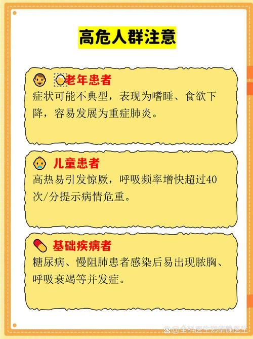 【专家:湖北省襄阳市枣阳市每年或现多个感染高峰_枣阳出现几例肺炎】