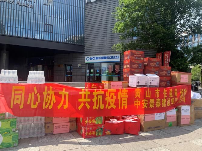 全国新增重症16例均在黄山/我国新冠重症患者为多少人