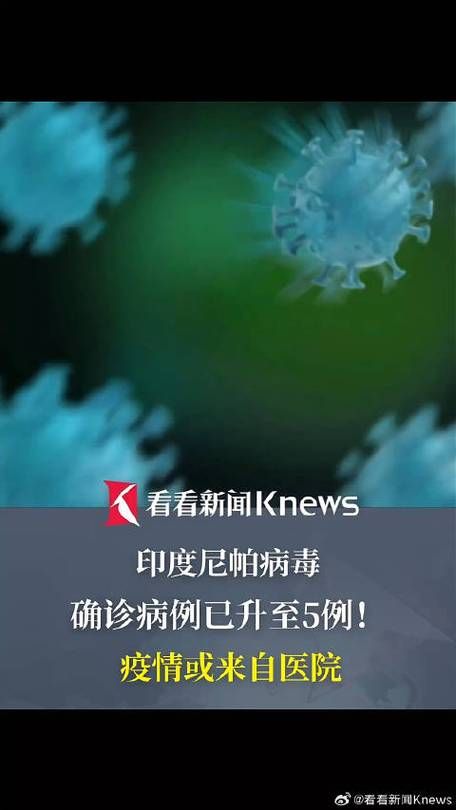 【全球增4例无症状感染者,全球无一例感染国家排名今天头条】