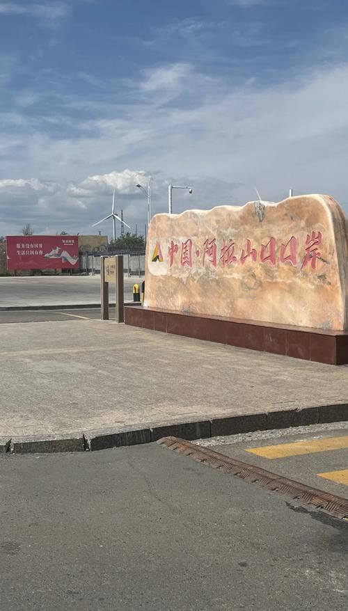关于新疆维吾尔自治区博尔塔拉蒙古自治州阿拉山口市12月20日新增9例涉3省输入病例的信息