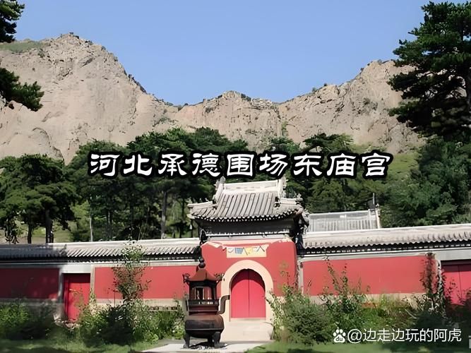 河北承德围场满族蒙古族自治县昨日无新增重症(承德围场有疫情吗)