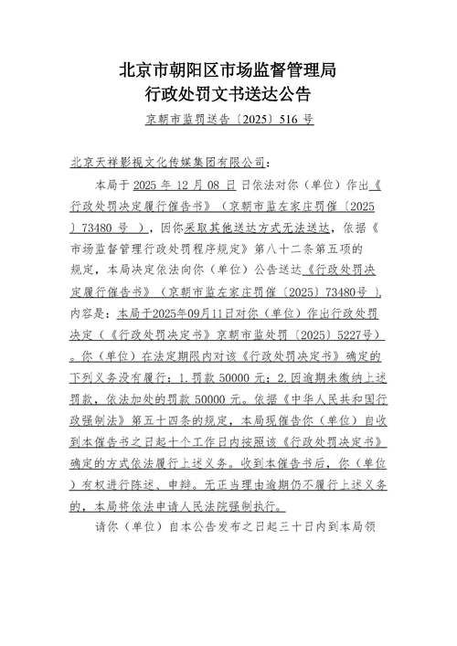 【西藏自治区林芝朗县最新通告:所有人员封城_西藏林芝最新新闻】
