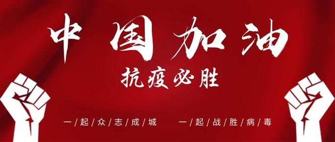 6地疫情存反弹风险(疫情反弹地区)