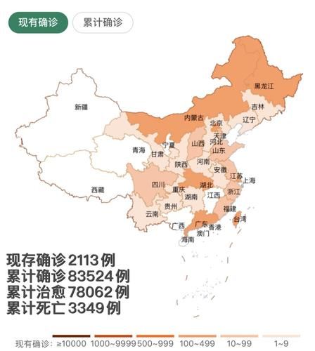 【全球疫情高峰感染高峰进度查询,全球疫情高风险国家地区名单】