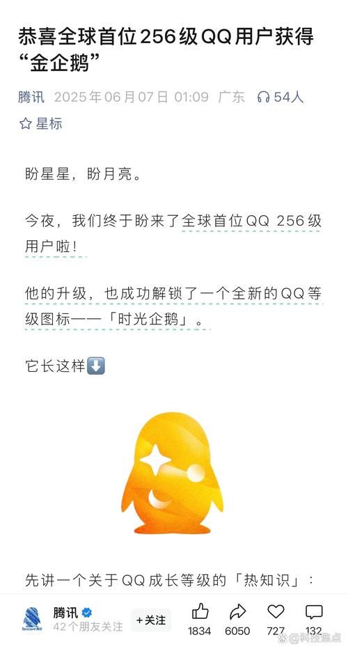 qq空间点赞服务平台:玩家必看教程真可以装助手