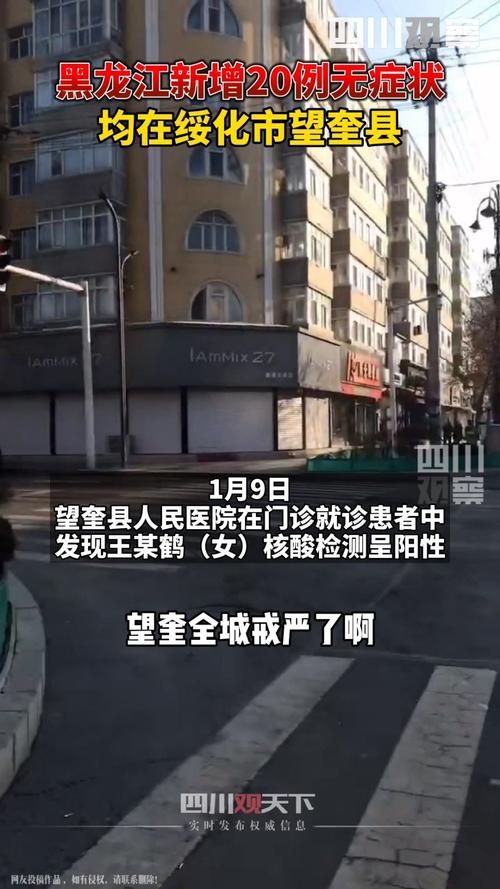 河南开封通许县封城区无症状感染者详情(河南省开封通许县)