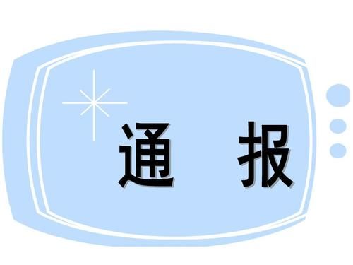 Ks24小时秒单业务平台:今日重大通报通用版下载教程!