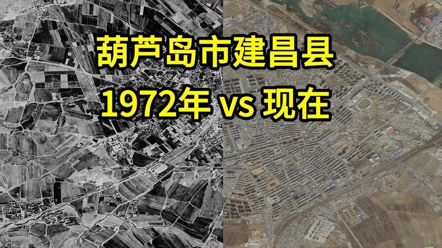 辽宁省葫芦岛市建昌县近1天新增重症4例/葫芦岛市建昌县最近新闻