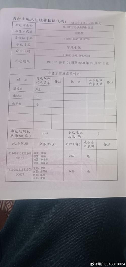 包含江苏省苏州市虎丘区新增28例本土确诊,从涉7省抵广东省广州市黄埔区的词条