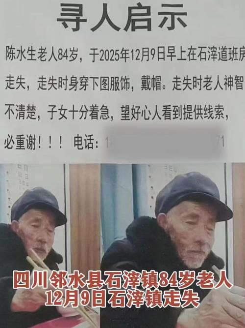 四川广安邻水县昨日无新增死亡病例/广安邻水有没有