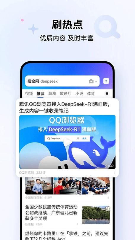 QQ代网刷网:今日推荐玩家必备神器