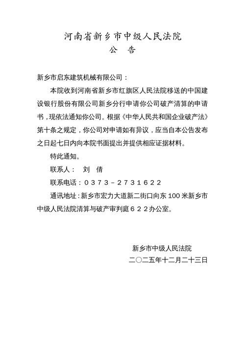 蚌埠市高新技术开发区疫情足不出户最新消息/蚌埠市高新区最新公告