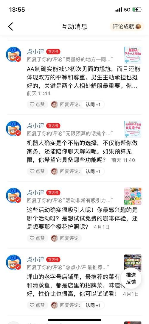 dy业务代自定义评论微信支付:实测科普：玩家必备神器