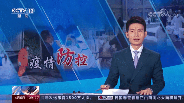 湖北省恩施土家族苗族自治州建始县昨日新增无症状感染者9例/湖北恩施建始最新新闻