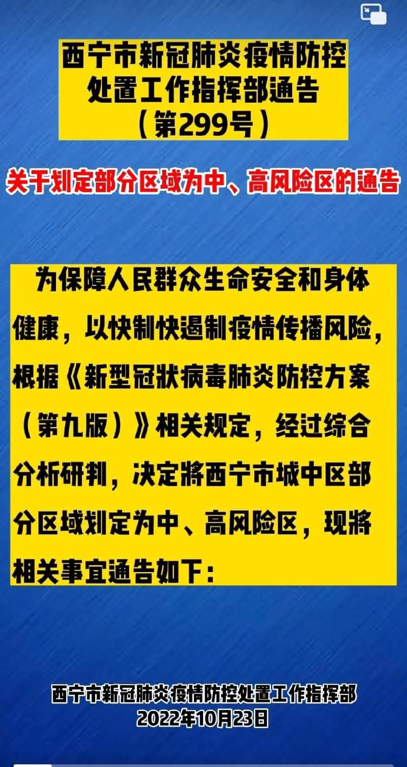 江门市现有无症状感染者6例:江门发现1例无症状感染者