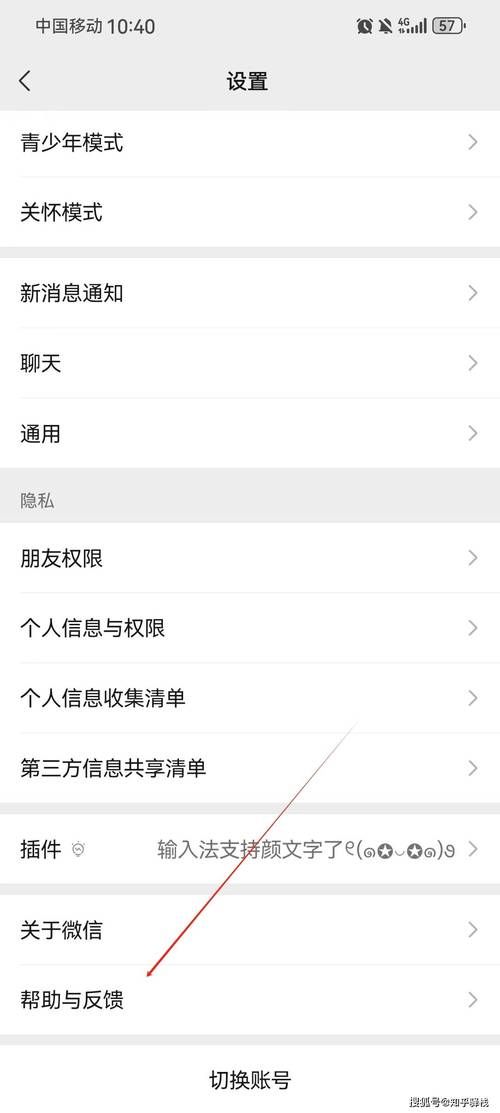 微博业务平台24小时/教程小助手!