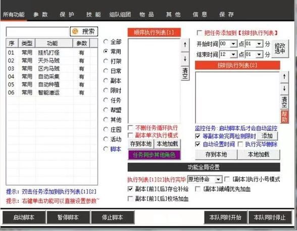 ks一秒5000赞-工具自助脚本实测推荐