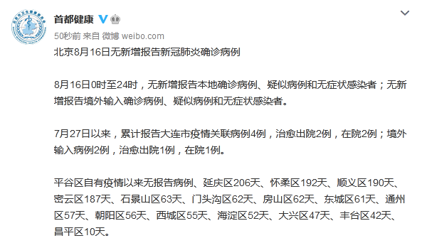 广西壮族自治区贺州钟山县今日无新增重症的简单介绍