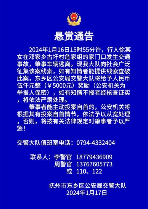 【江西省抚州市乐安县最新通告:所有人员解封_江西抚州乐安房价最新消息查询】
