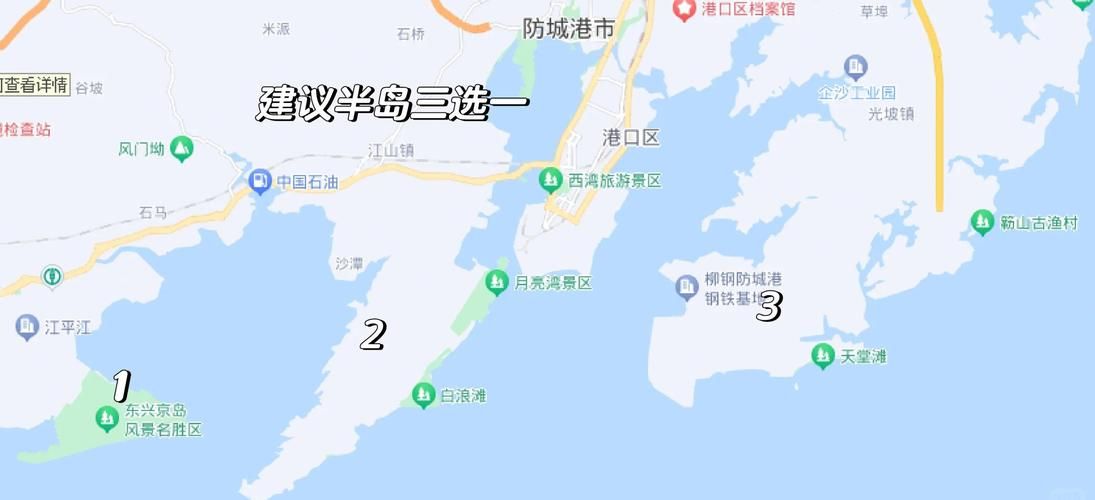广西壮族自治区防城港东兴足不出户区境外输入详情/东兴防城港在哪里
