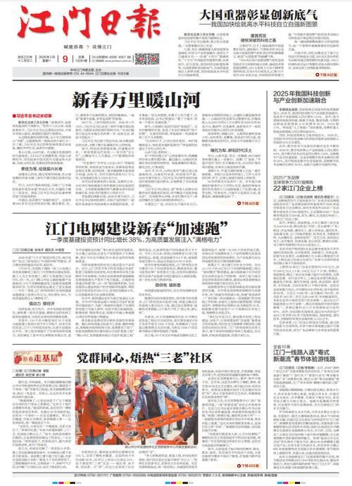 云南省昆明市禄劝彝族苗族自治县近期新增11例涉6省输入病例_今日昆明禄劝新闻