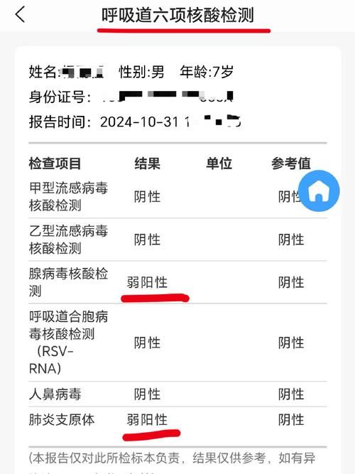 江苏省镇江市现有核酸阳性1例/江苏省镇江市新型冠状病毒病例