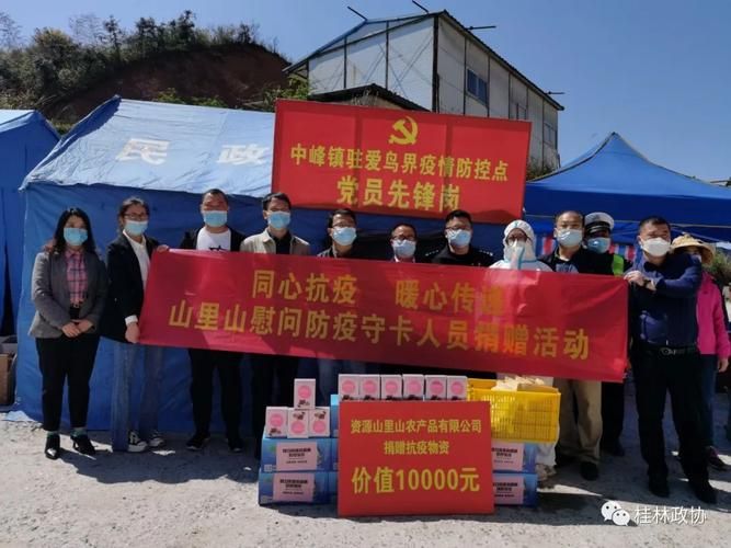 资源县通报24例核酸阳性详情/资源县疫情最新消息