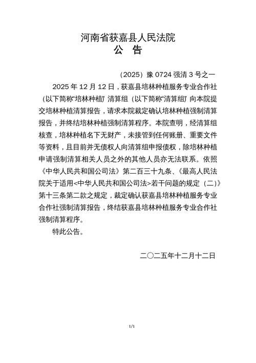 北林区新增8例重症,涉及郑州市_郑州市北林路属于哪个区