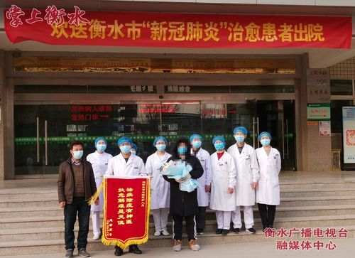  河北衡水阜城县现有核酸阳性17例:衡水阜城最新新闻