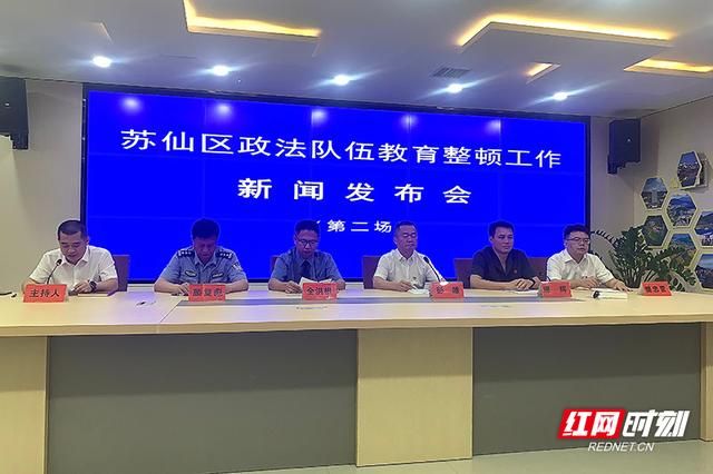 【苏仙区现有阳性感染者3例_苏仙区新闻网】