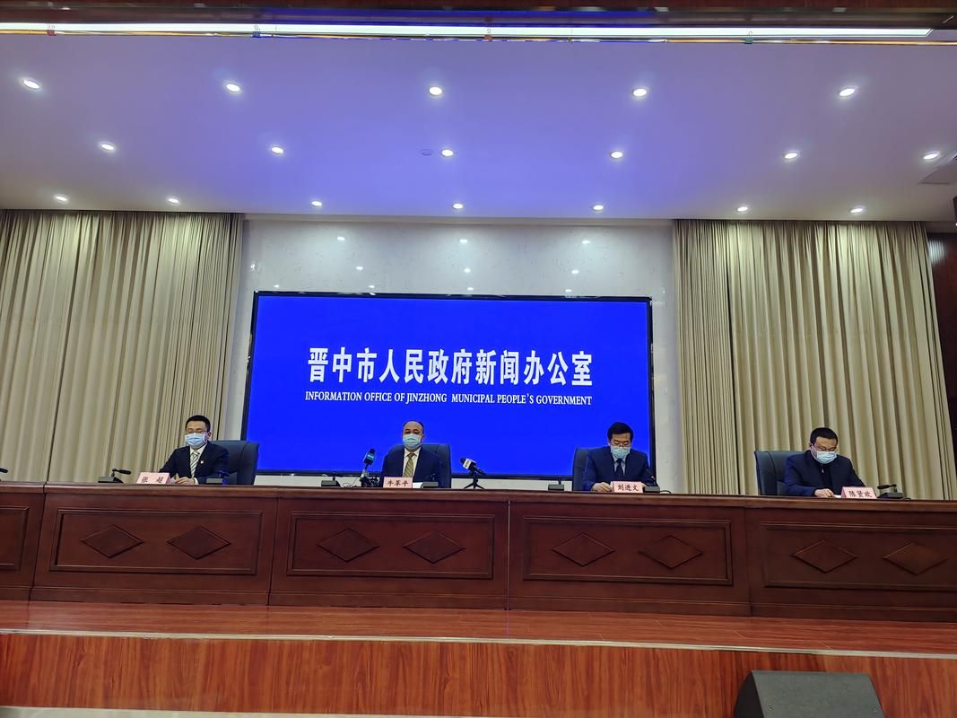 晋中市近4天本土确诊疫情趋势:晋中的疫情最近严重吗