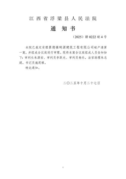 江西省赣州市新增境外输入5例,均在泰兴市/2021年江西赣州疫情最新消息通知