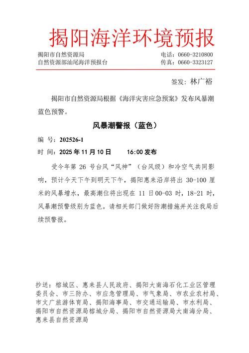 警方通报广东汕头龙湖区疫情最新情况:汕头龙湖区最新新闻