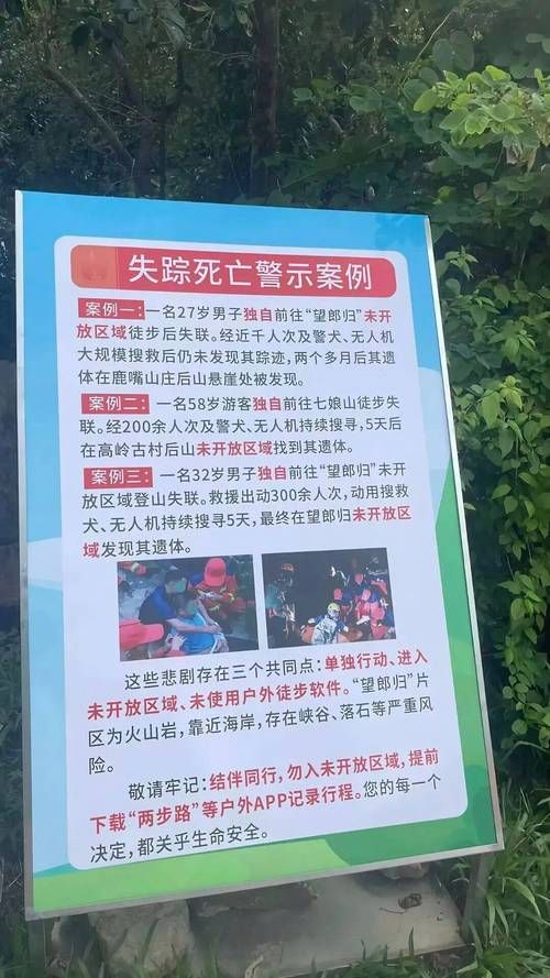 安徽省宿州市灵璧县最新病例通报：寻找同轨迹人员/安徽宿州灵璧县疫情