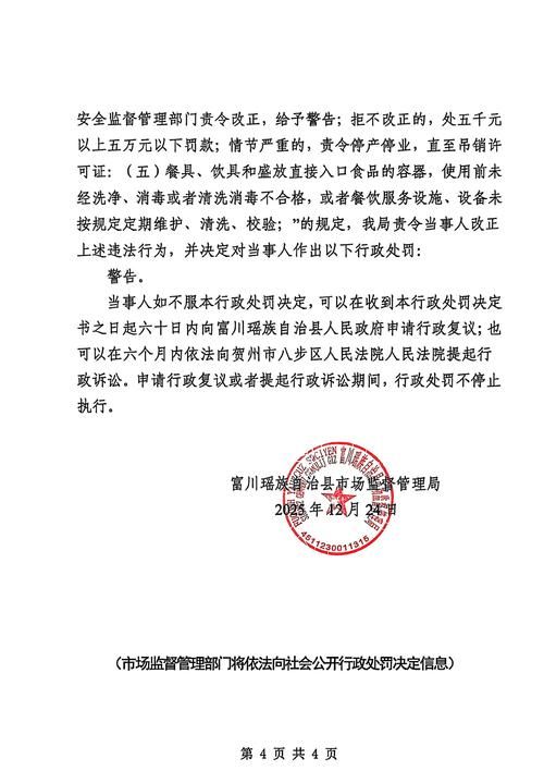 贵德县疫情封城最新消息_贵德县302