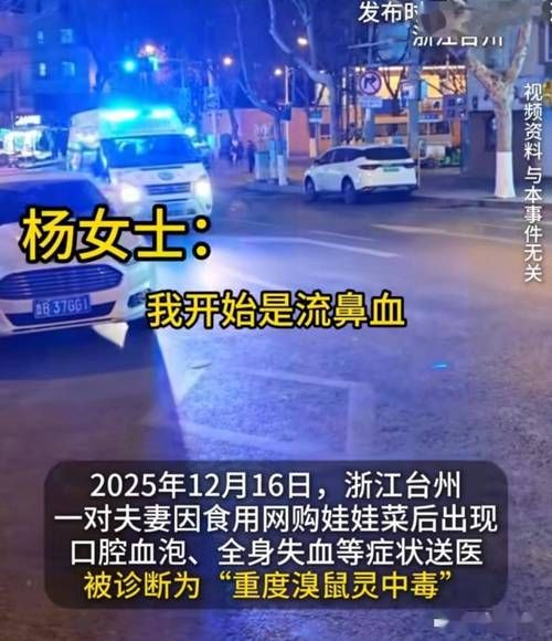 台州市新增无症状感染者9例,均在黑龙江省齐齐哈尔市依安县(台州确诊1例)