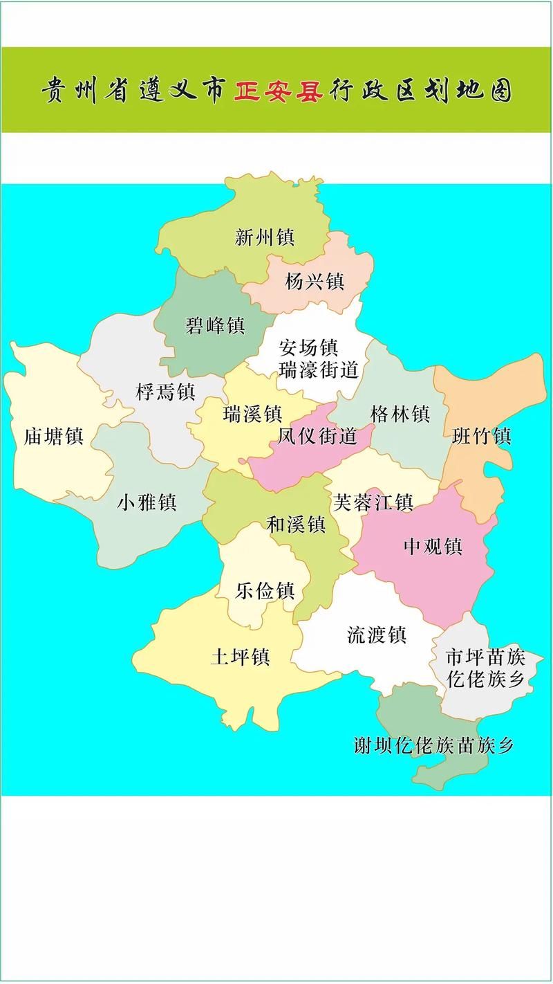 【贵州遵义正安县现有境外输入5例,贵州遵义正安县现有境外输入5例病例】