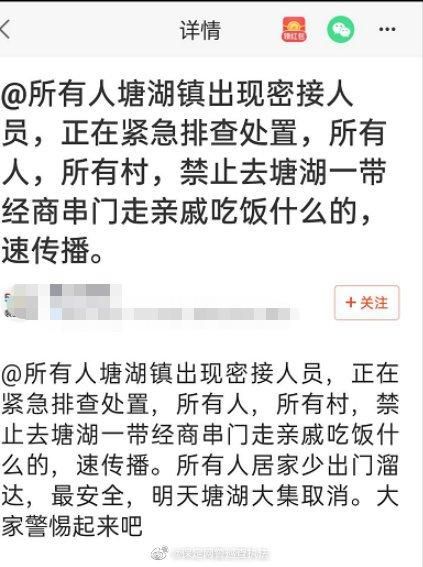河北省保定市易县现有重症23例_河北省保定市易县有疫情吗