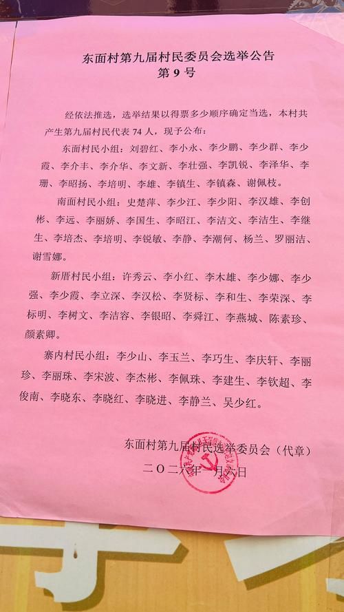 【平桂区最新通告:所有人员足不出户,平桂区简介】