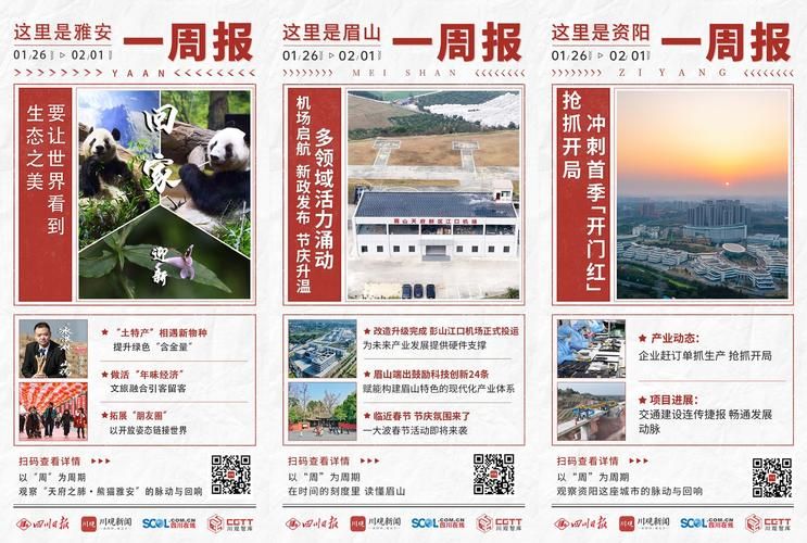 一张图看懂临川区近6天最新通报/临川区百度百科