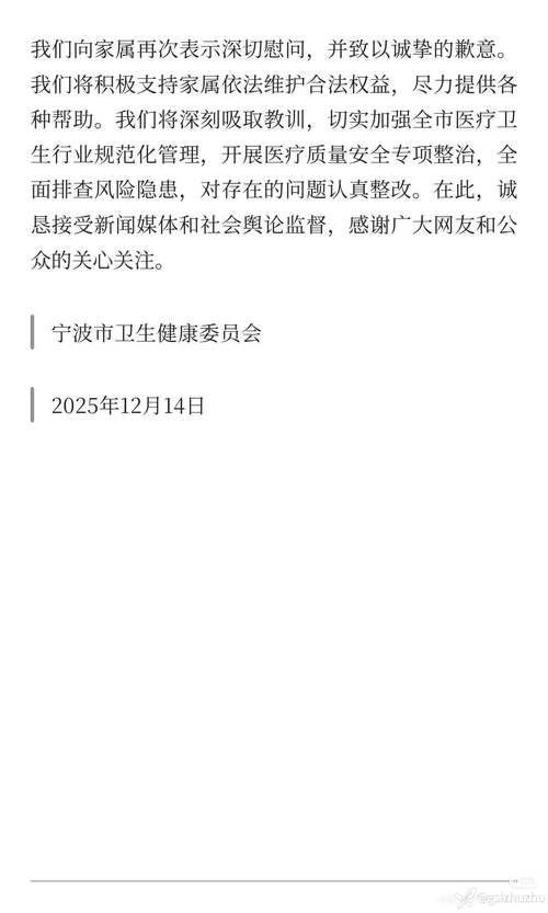 【警方通报濂溪区疫情最新情况,濂溪区发布】