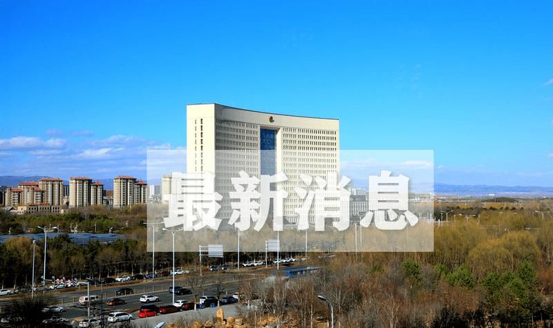 【内蒙古自治区呼和浩特市武川县新增14例本土确诊及22例无症状_呼和浩特武川县头条新闻】