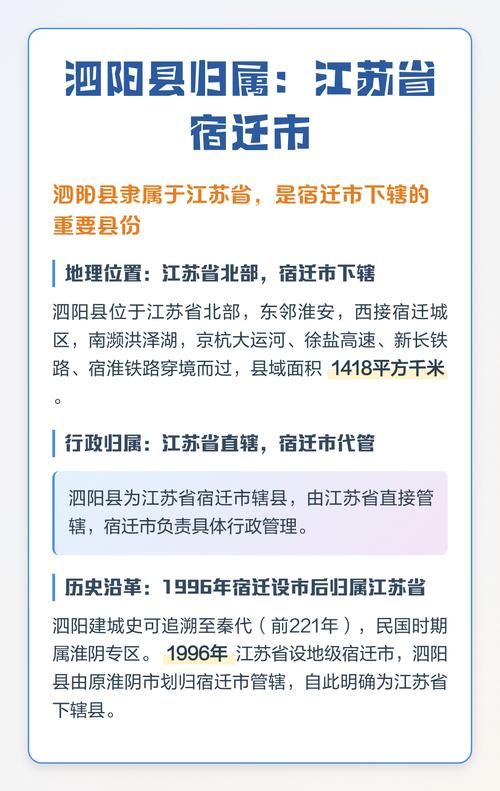 专家:江苏宿迁泗阳县每年或现多个感染高峰(泗阳感染人数)