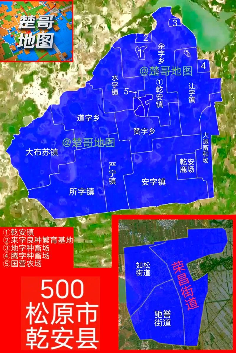 吉林省松原市乾安县疫情管控区最新消息_吉林省松原市乾安县封城了吗