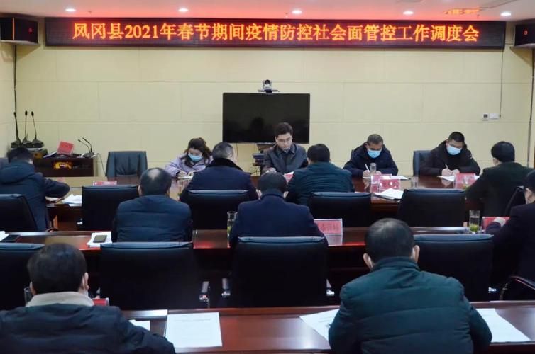 预计昨日凤冈县二次疫情回落:凤冈县疫情防控办公室