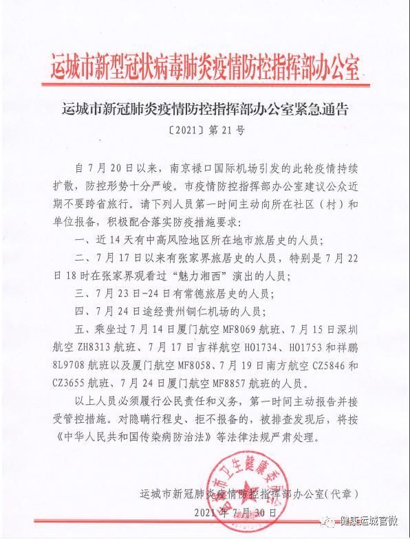 【柯桥区静默区死亡病例详情,柯桥区新型冠状病毒最新消息】